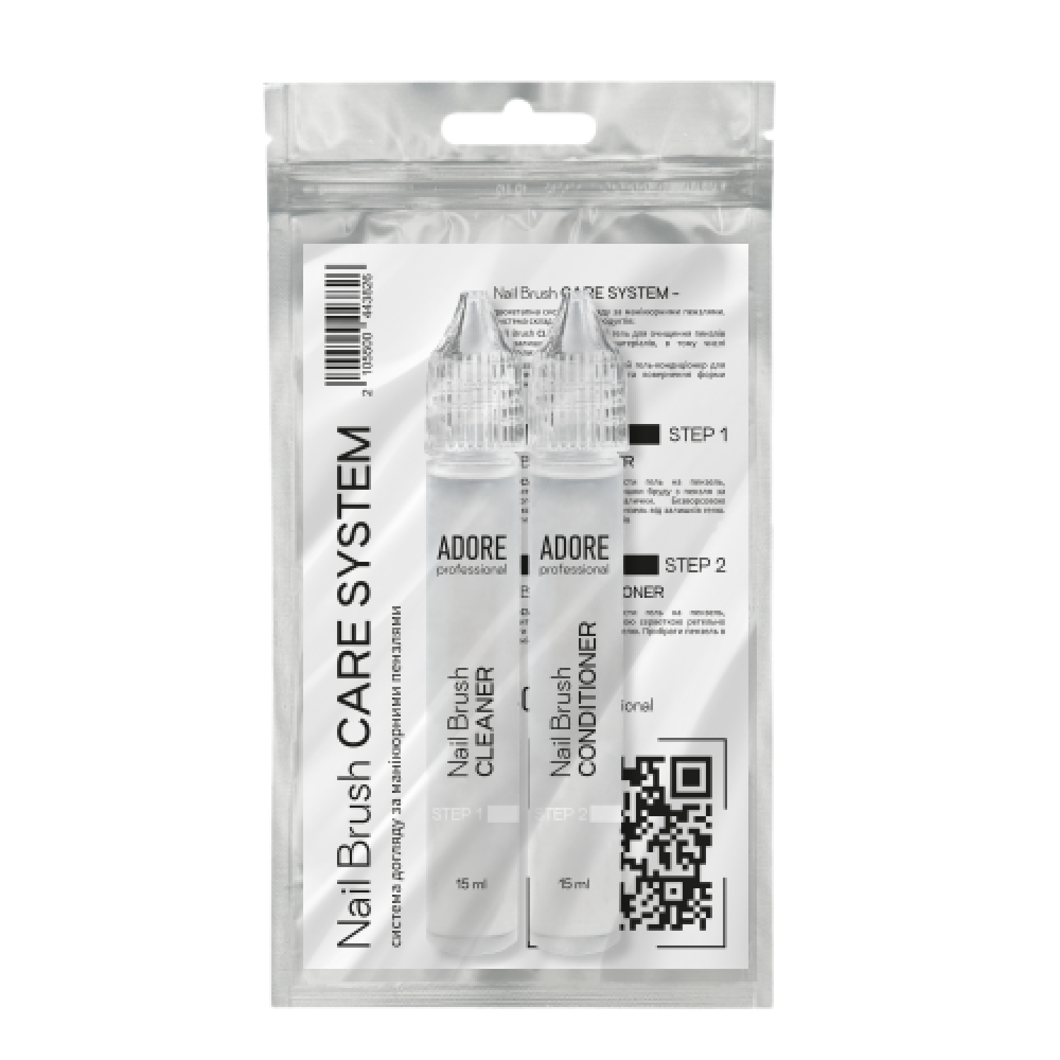 система догляду за пензлями 