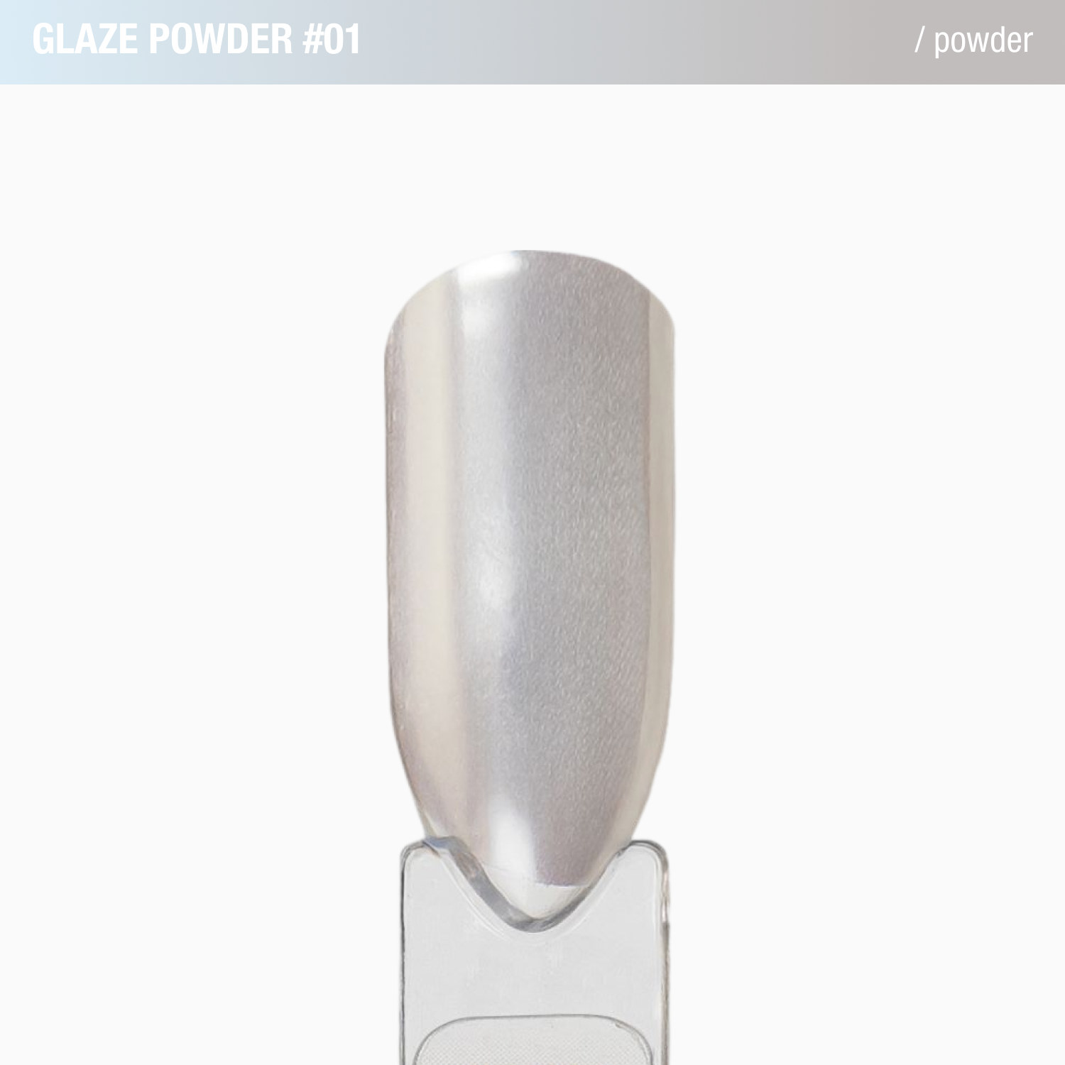 втирка - глазур Glaze Powder 0,5g