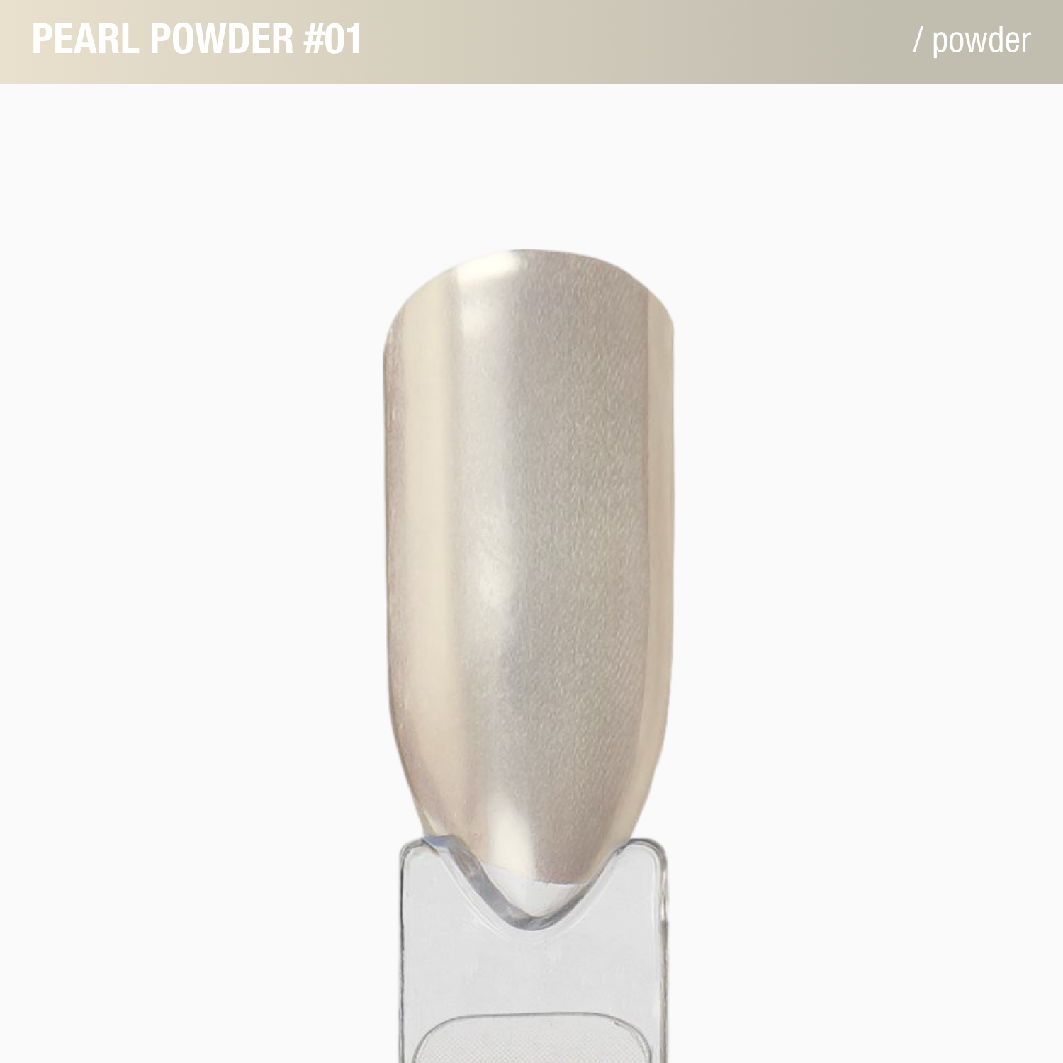 перлинна втирка Pearl Powder