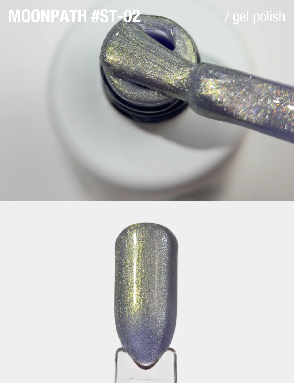 гель-лак Satin Cat’s Eye