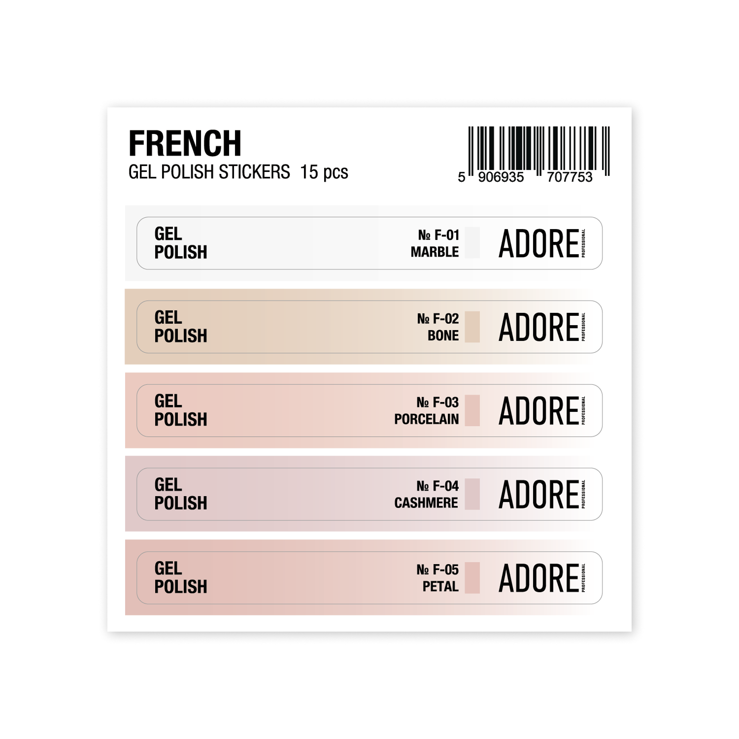 набір наліпок на тіпси French Stickers